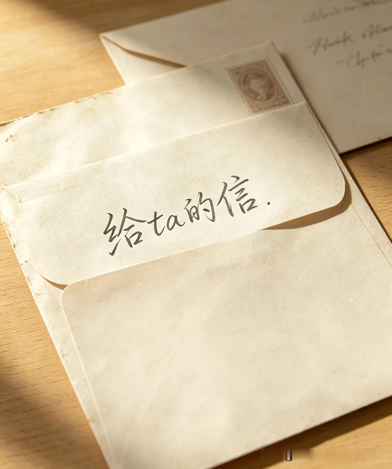 最近跟某个人聊起浪漫的事，我感觉最浪漫的也最容易实现的就是写信，现在这个节奏太快