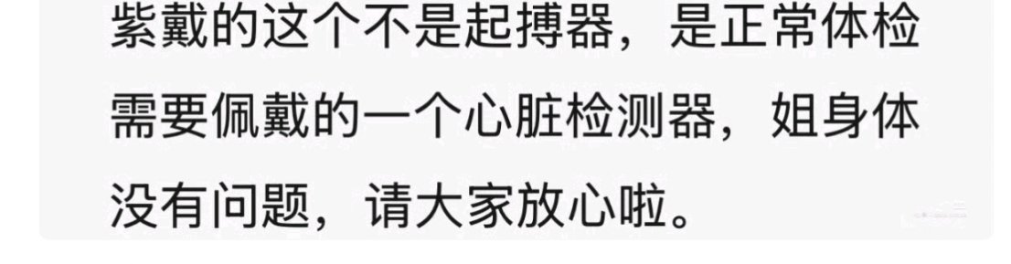 嗯嗯🙉🙉🙉 