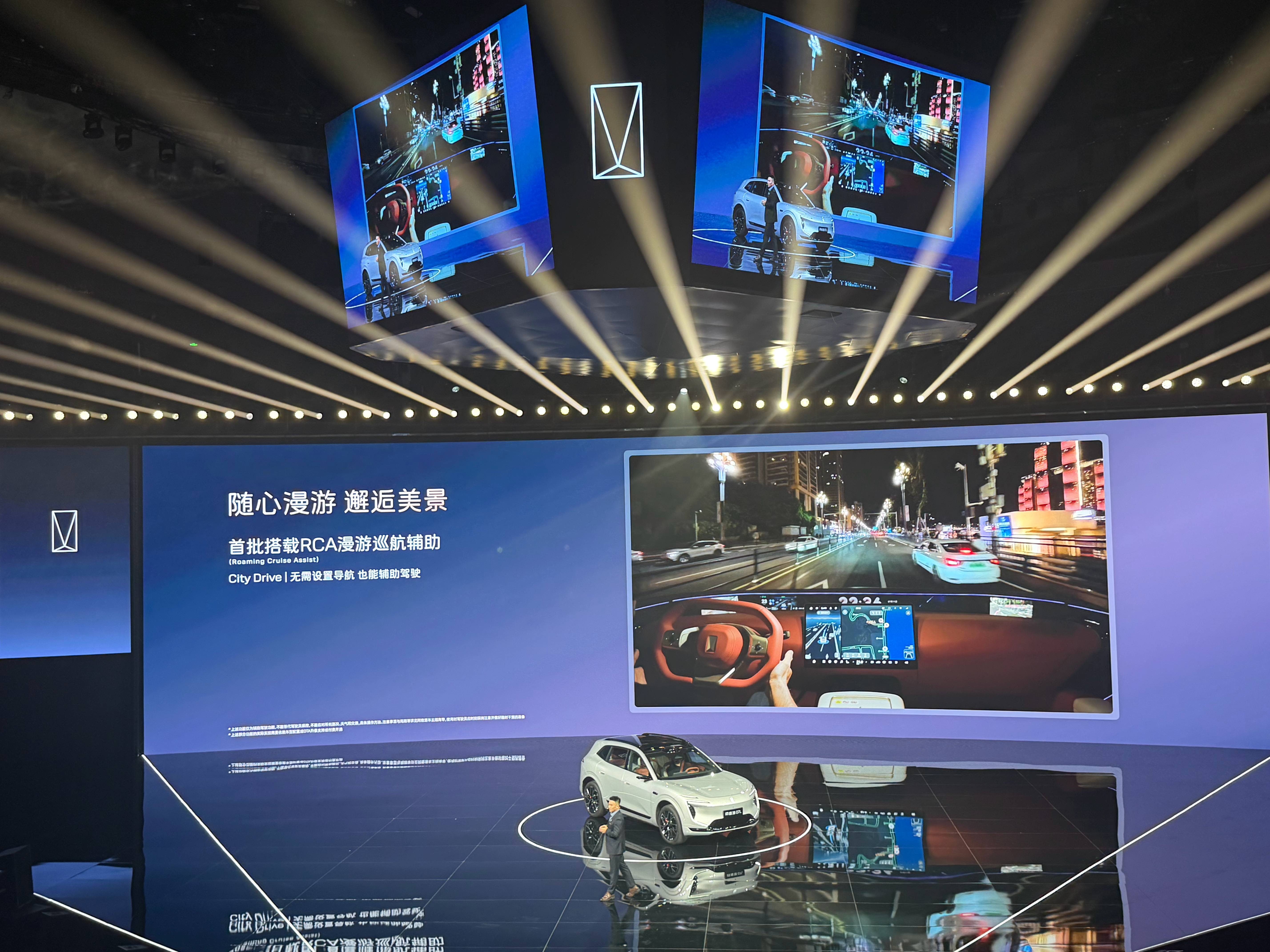 张凌赫座驾阿维塔07L这个城市漫游功能值得一试尤其是在自己熟悉的路不需要开导航就