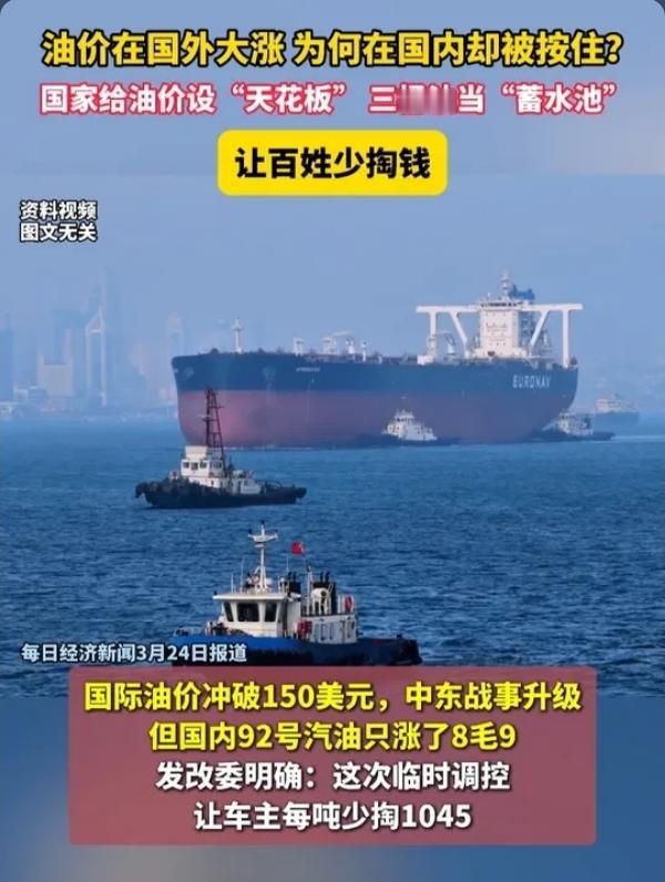 我国常年稳居全球原油进口第一大国，对外石油依存度超70%，几乎大部分石油都要依靠