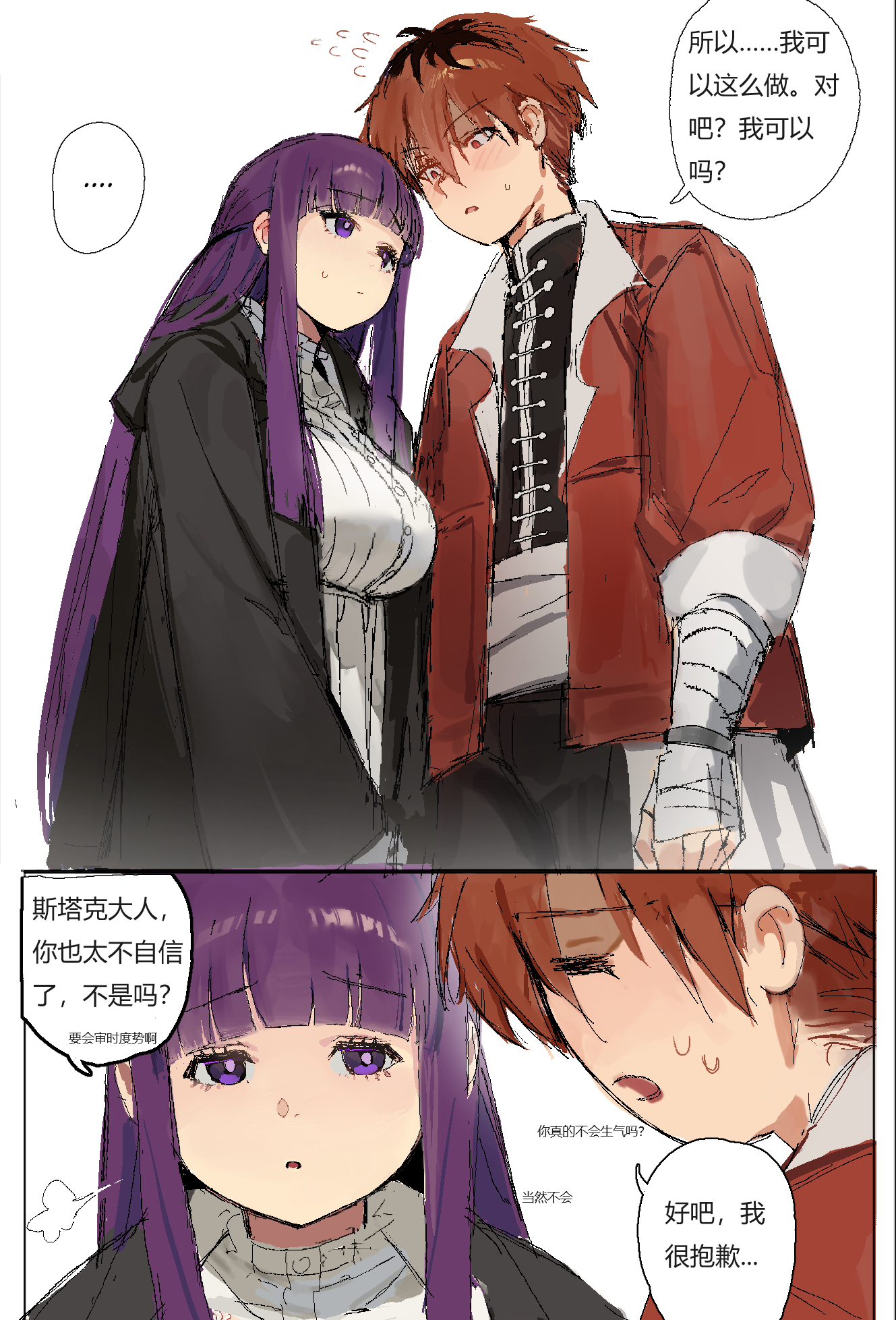 [doge][doge][doge]Twitter：EnnHentai（Enn）