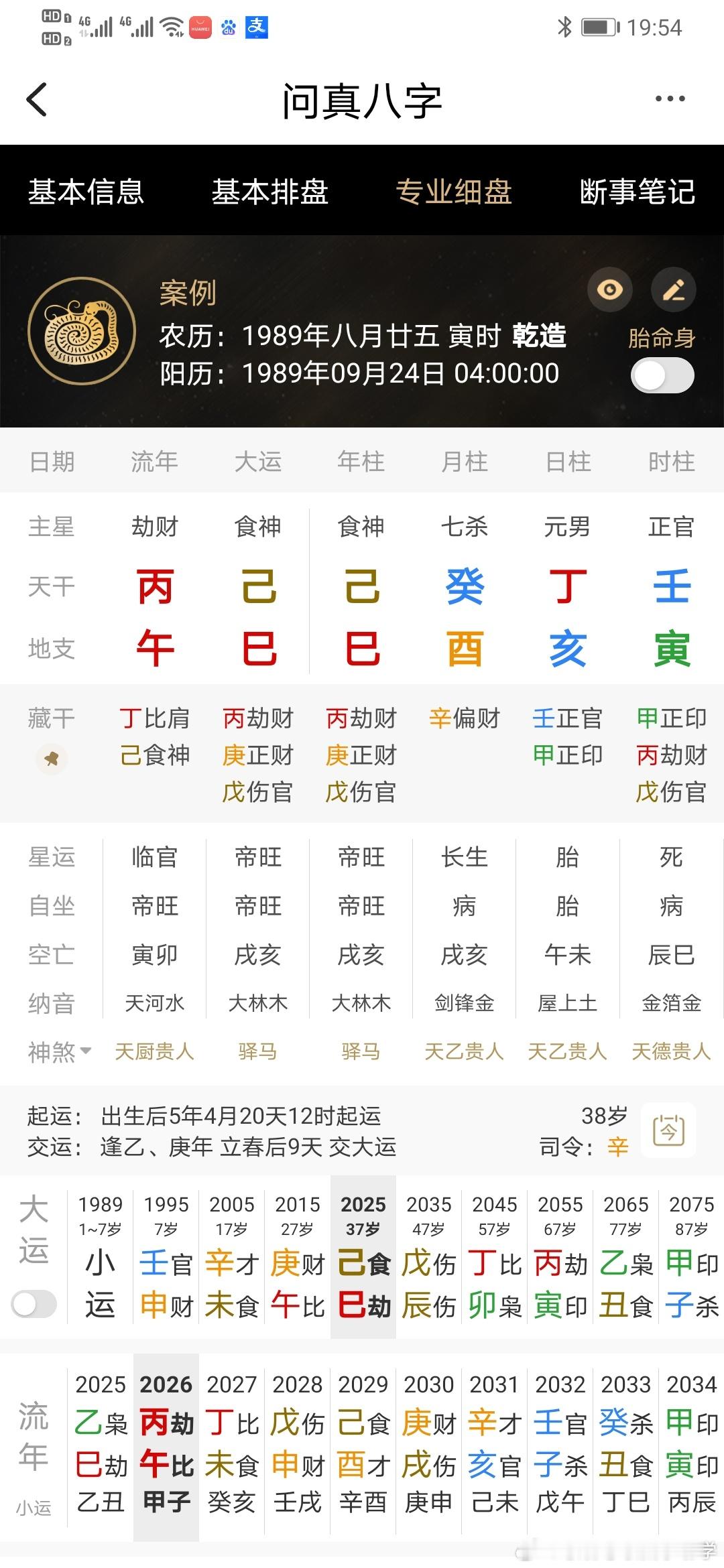 菲尔兹奖中国籍数学家首获菲尔兹奖王虹说北大同学叫邓煜邓神 网传这是菲尔兹奖获得者