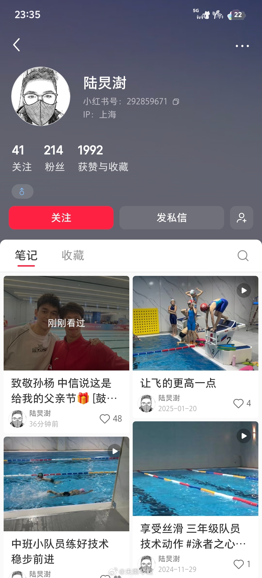还是是教练？ 