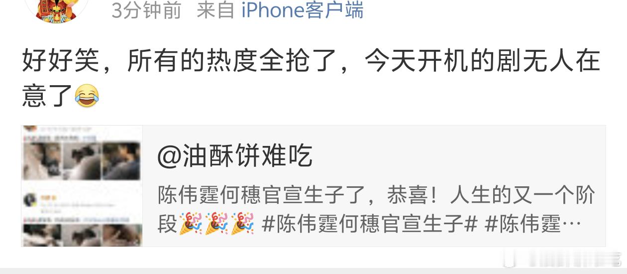 一生都在为别人拼命的🪣，不过他们闲我是能理解的，毕竟从我当yxh起就没有见过博