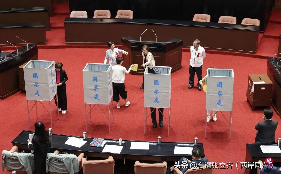 5月19日台湾地区所谓立法院就赖清德弹劾案完成开票表决，最终同意票数未达法定门槛