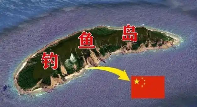 日本通告将强登钓鱼岛，中国底线已亮，绝不退让！
 
最近，一则消息让国人义愤填膺