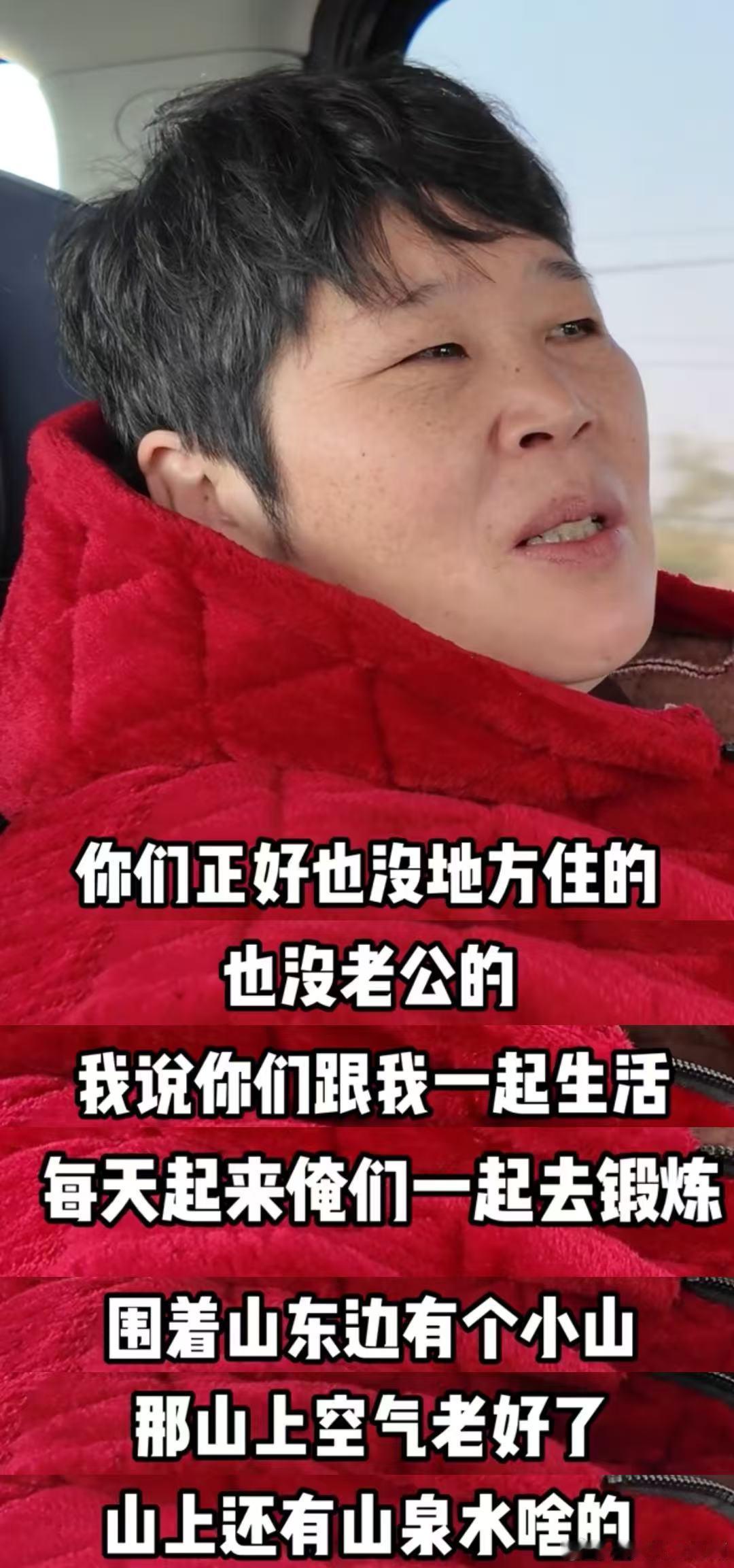 房主任给闺蜜交一年房租 成年人的友谊最难得的就是共苦之后还能同甘，房主任有了更好