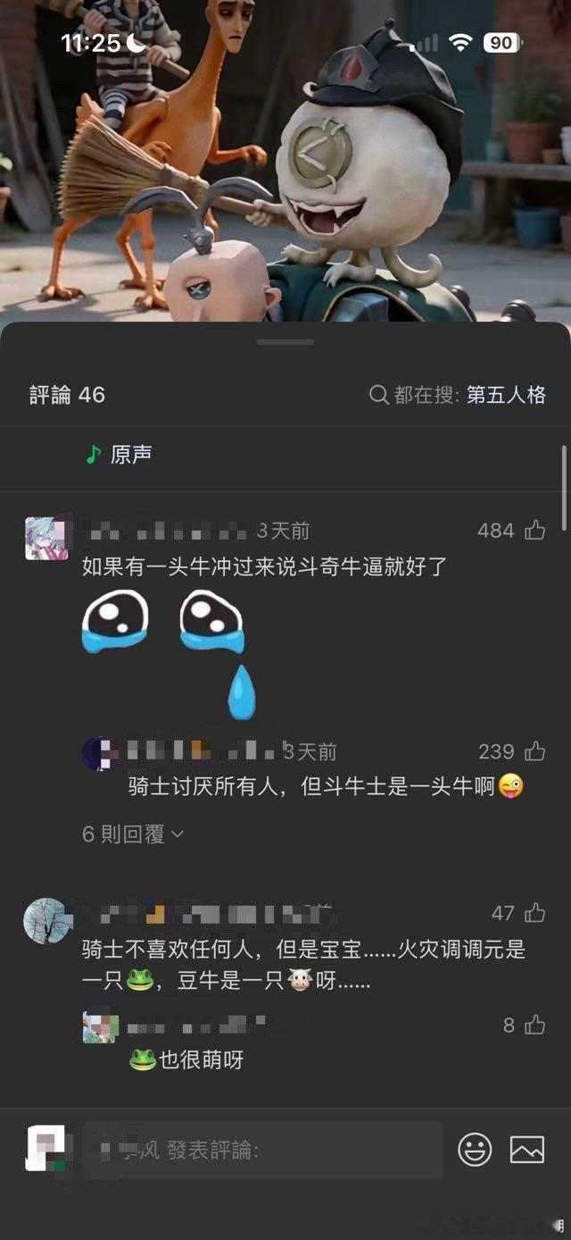 又guai另外两人 