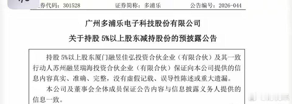 雷来了，39股利空，暂停交易、严重波动、业绩利空、股份减持等昨晚（8月18号）发