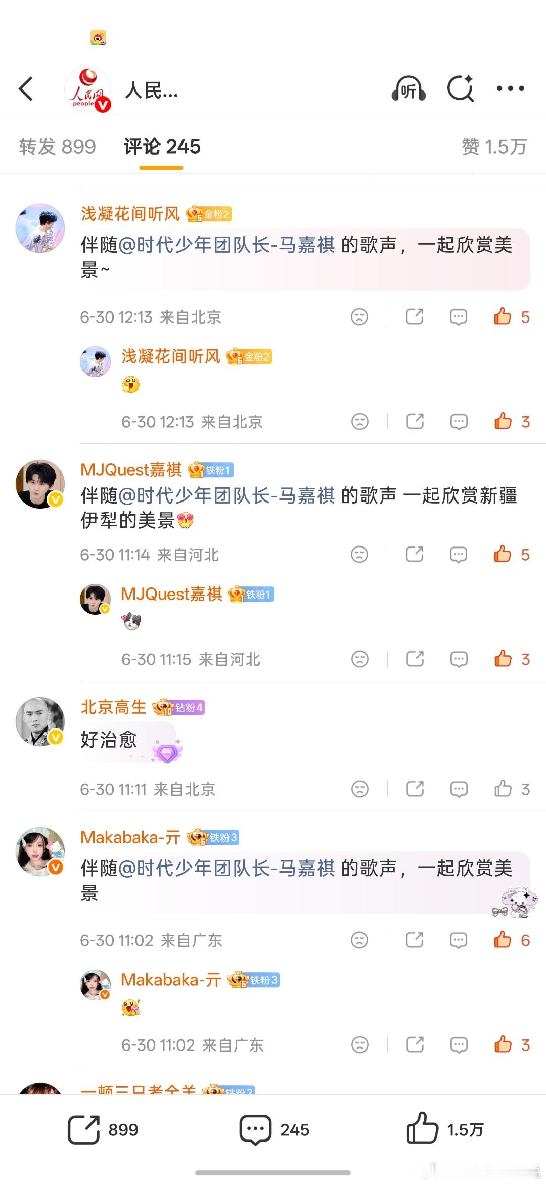 rmw网页链接  专栏 · 风听你说の🌲