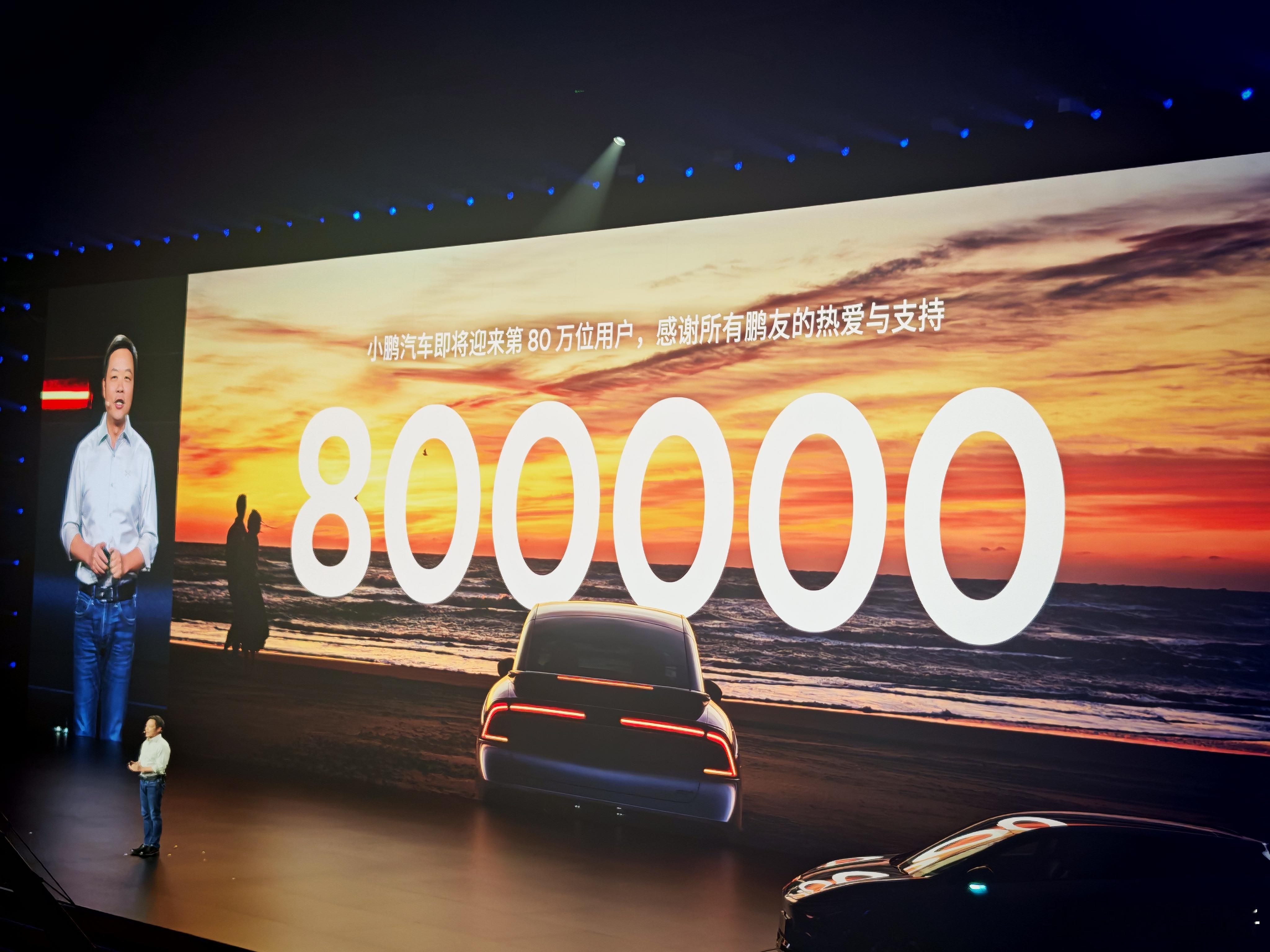 小鹏汽车累计交付量突破80万台 真的太为小鹏汽车感到骄傲和高兴了！累计交付量突破