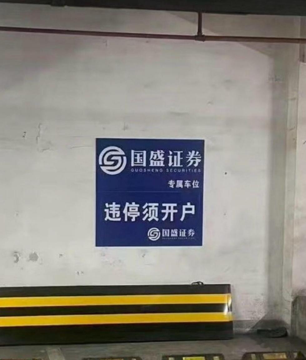 都说车企卷，现在金融又何尝不卷？中国车市要变天了吗