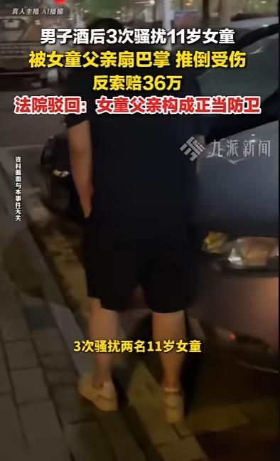 5月13日报道，重庆，11岁女孩和同龄的堂妹、姑姑一起下楼取快递，在等姑姑期间，