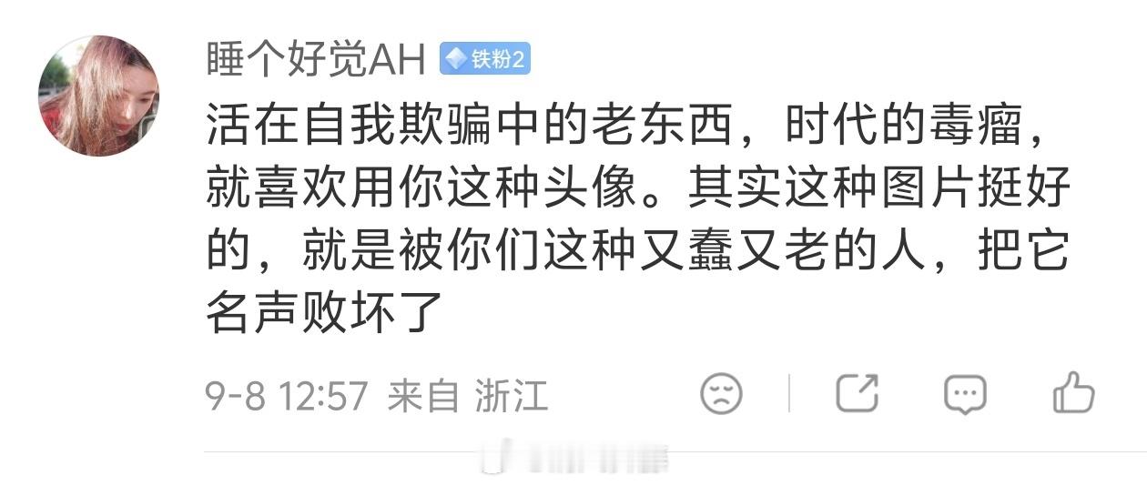 请处理这个一直在骂人且造谣的人的小🎺。不要让这种坏人不停凭小🎺“重生” ​​