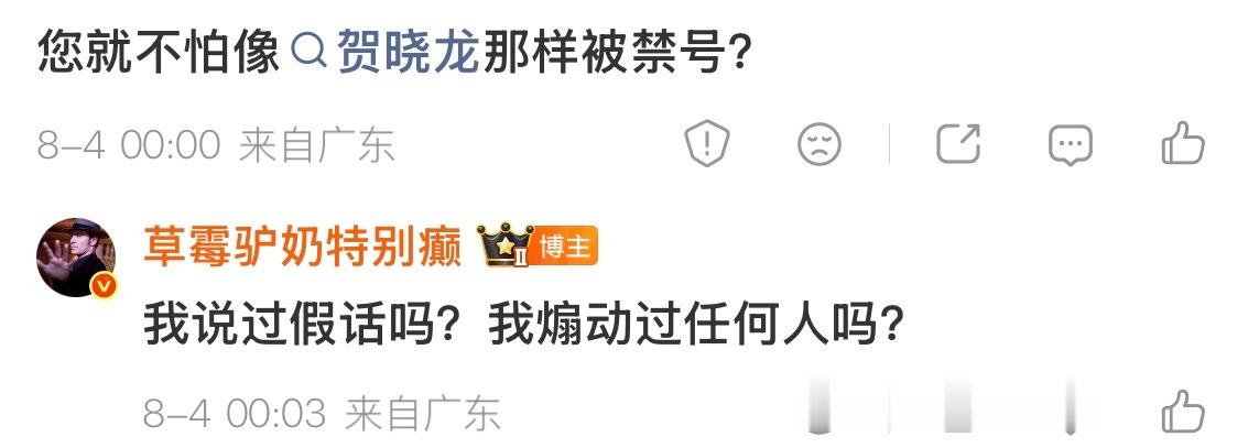我被害的还不够惨吗？我是只说真话 有些人不爱听罢了 