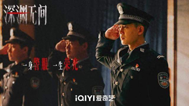 两部硬核悬疑开播！央八、爱奇艺，你追哪部