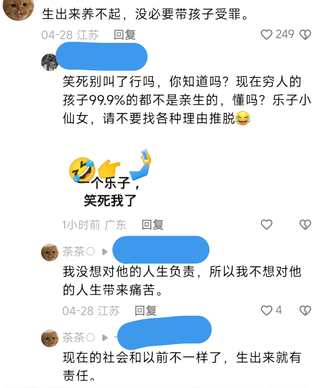 #吗喽之声# ​​​