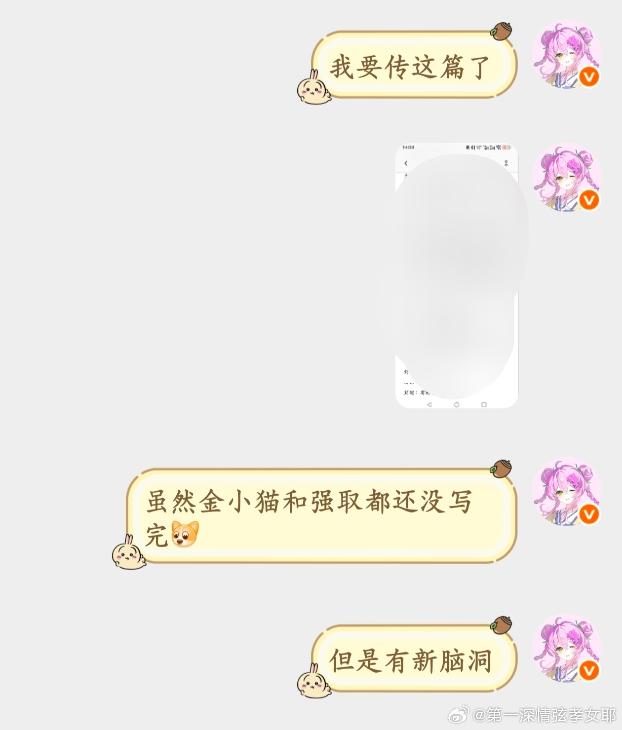 第一次写对话体，我尽量不那么弱智……（？ 