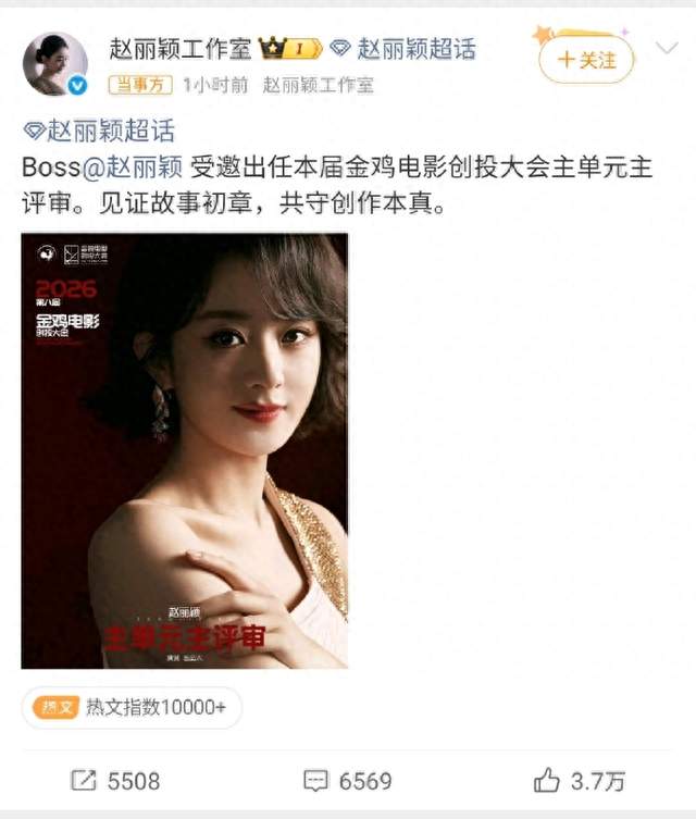 赵丽颖不鸣则已一鸣惊人！一出手都是王炸，小身板藏着大能量