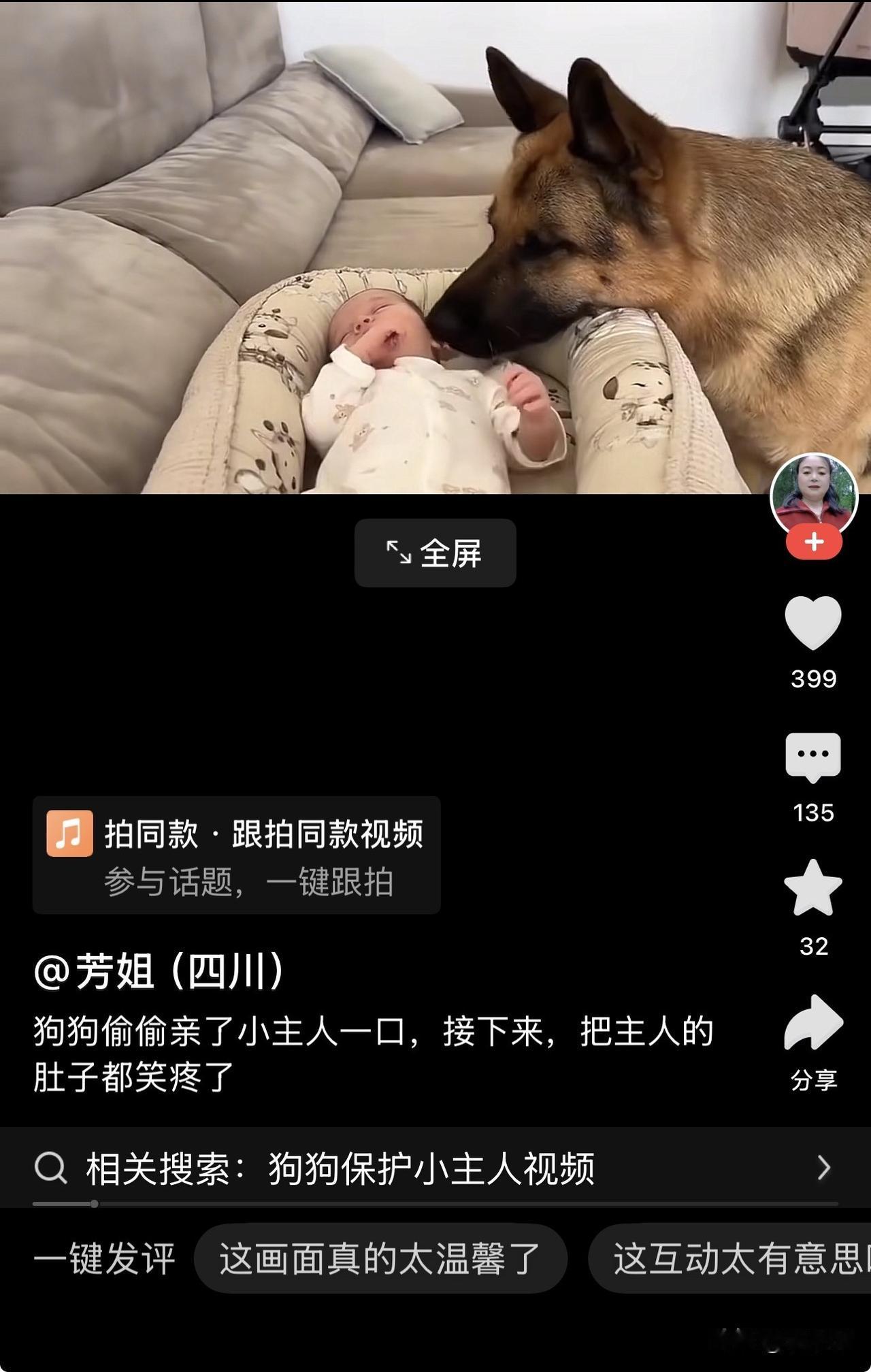 狗舔婴儿还“温馨”？狗恐怕是尝尝婴儿好不好吃吧！这届父母的心，到底有多大！

短