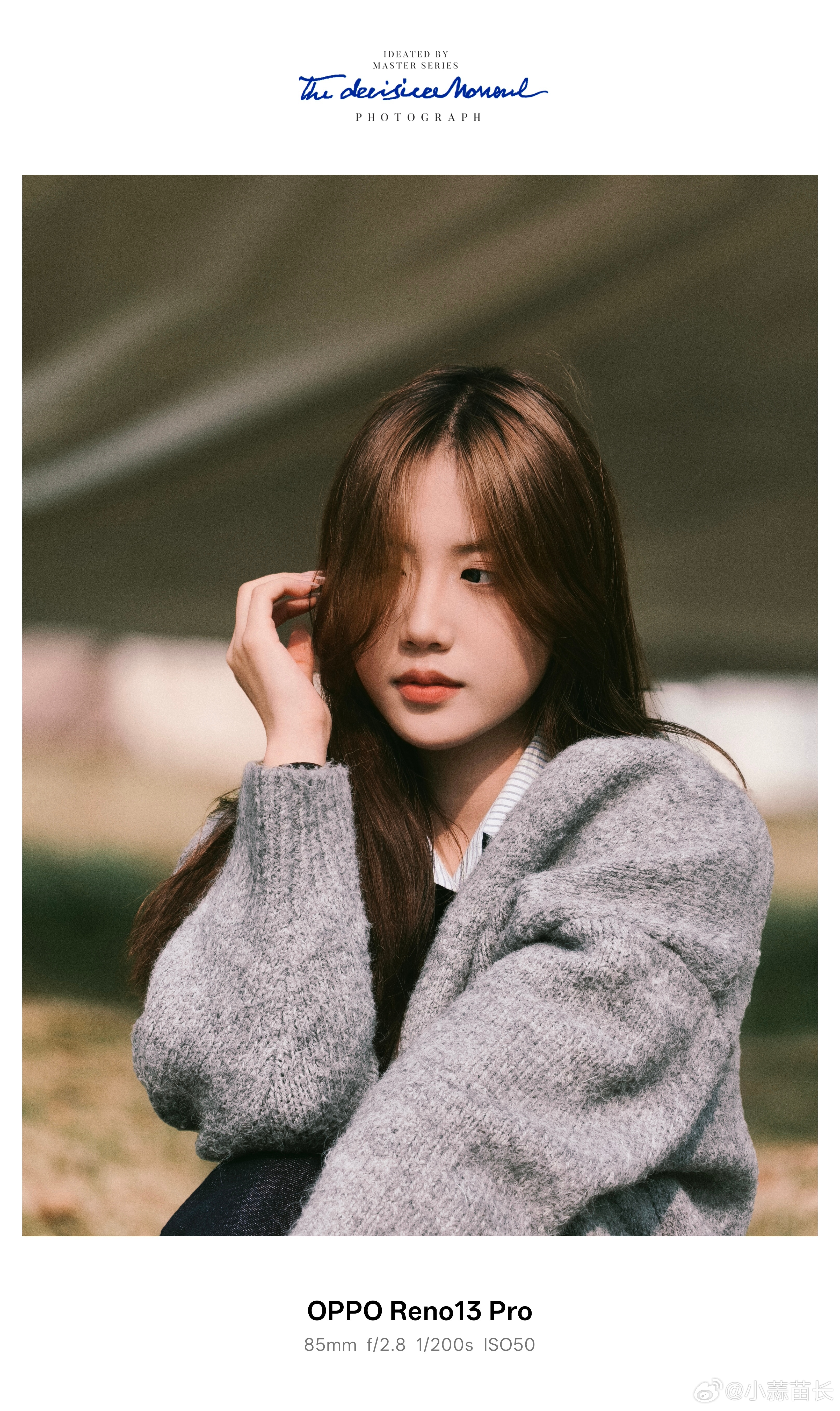 用OPPO Reno13 Pro拍了一组人像，大家感觉如何？ 