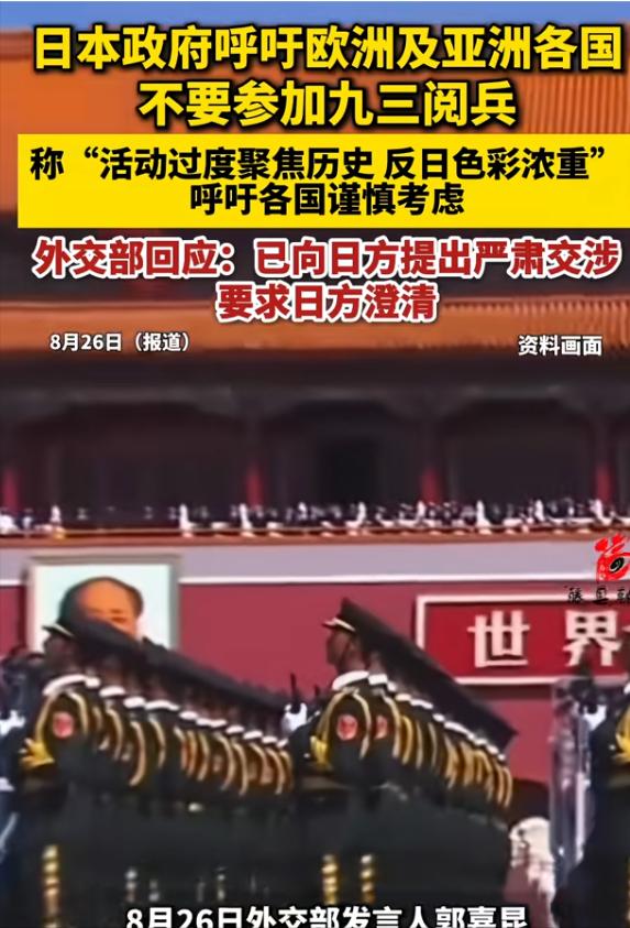 日本竟呼吁各国抵制中国