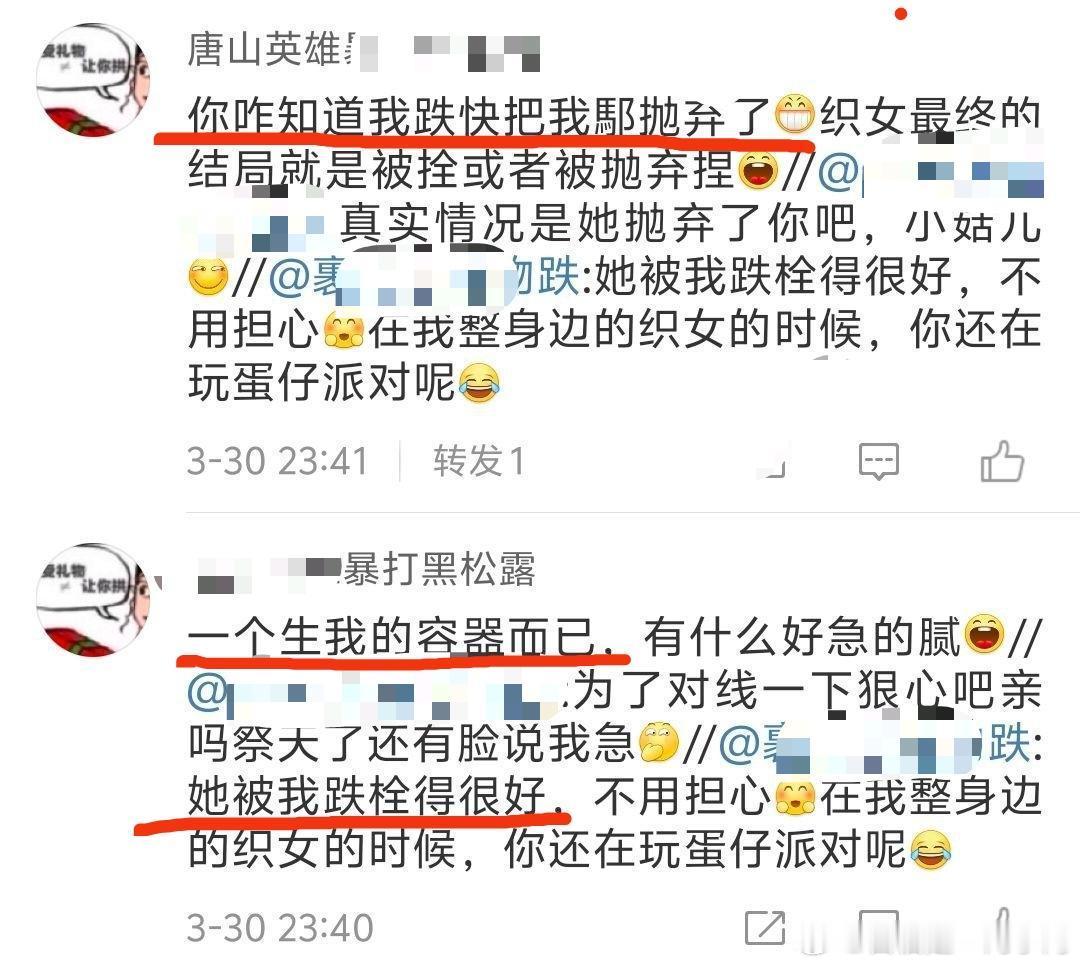 孝口常开 ​​​