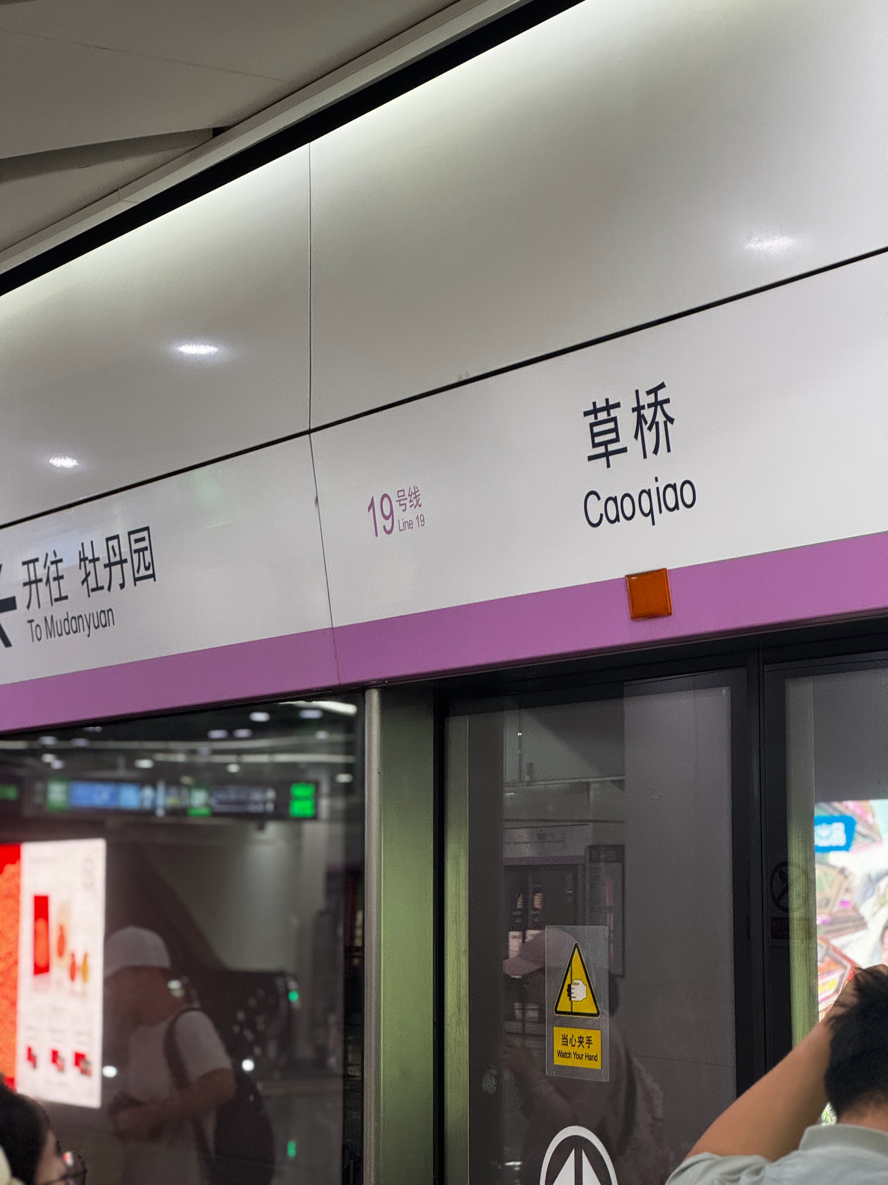 小米YU7发布会乘坐最贵的地面交通工具参加小米发布会排面拉满要是再有一瓶哇哈哈就