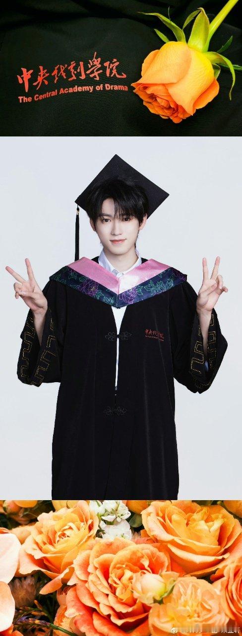 宋亚轩学士服捧花照 宋亚轩报告所有的祝福都收到 宋亚轩学士服捧花照来啦 