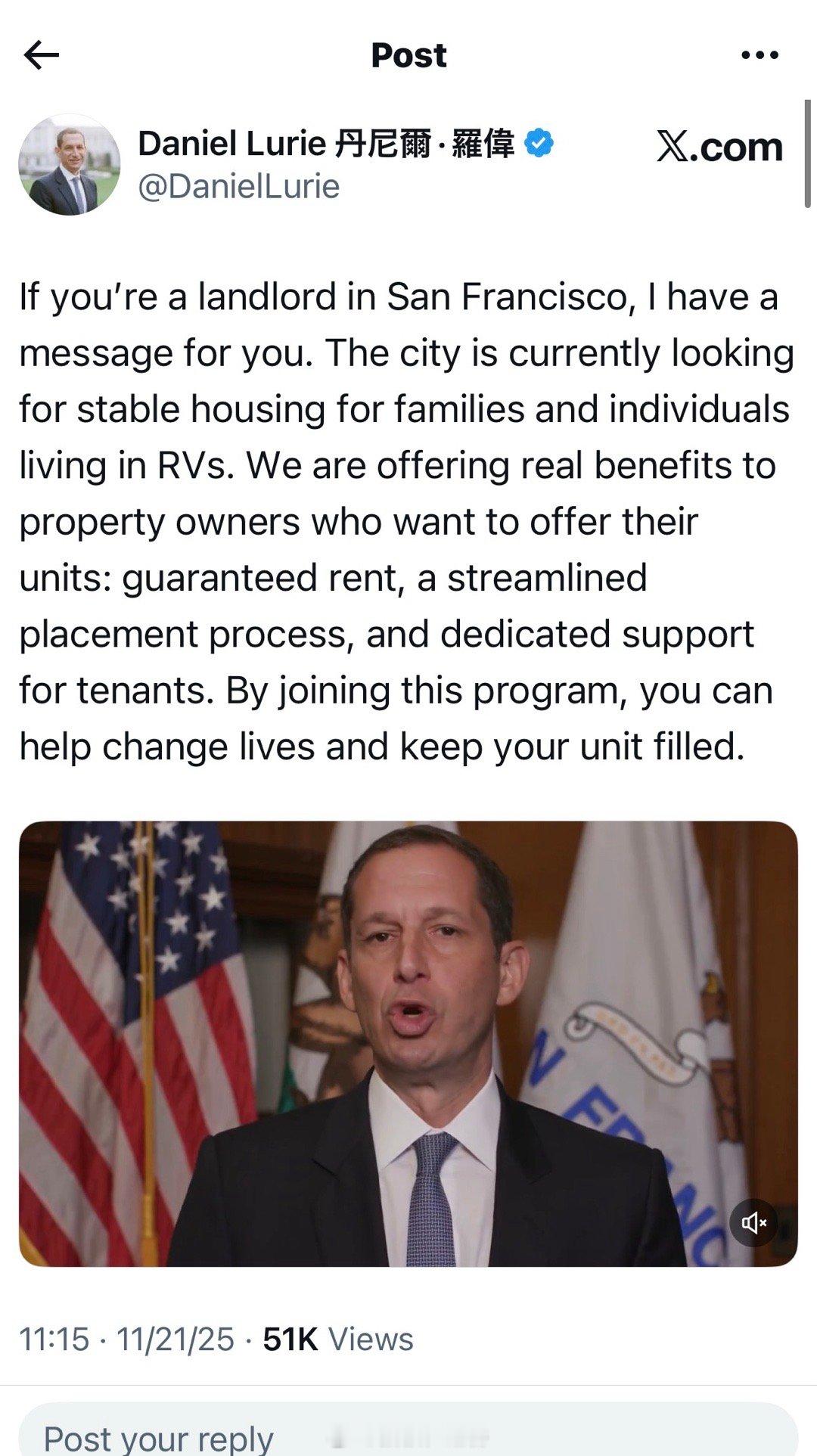 为了解决日益严重的无家可归问题，旧金山市长罗伟（Daniel Lurie）今日宣