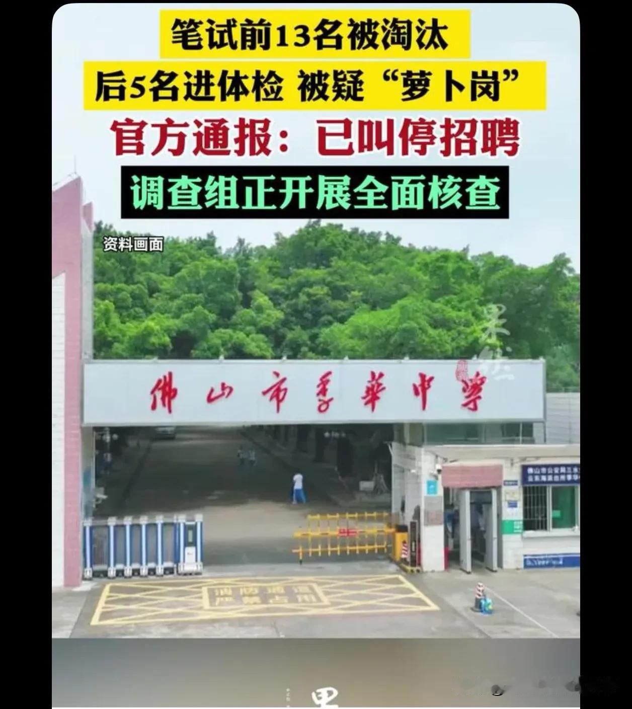面试最少也给个60-70分，起码有个数字吧，就给个不合格，是零分吗？

就应该像