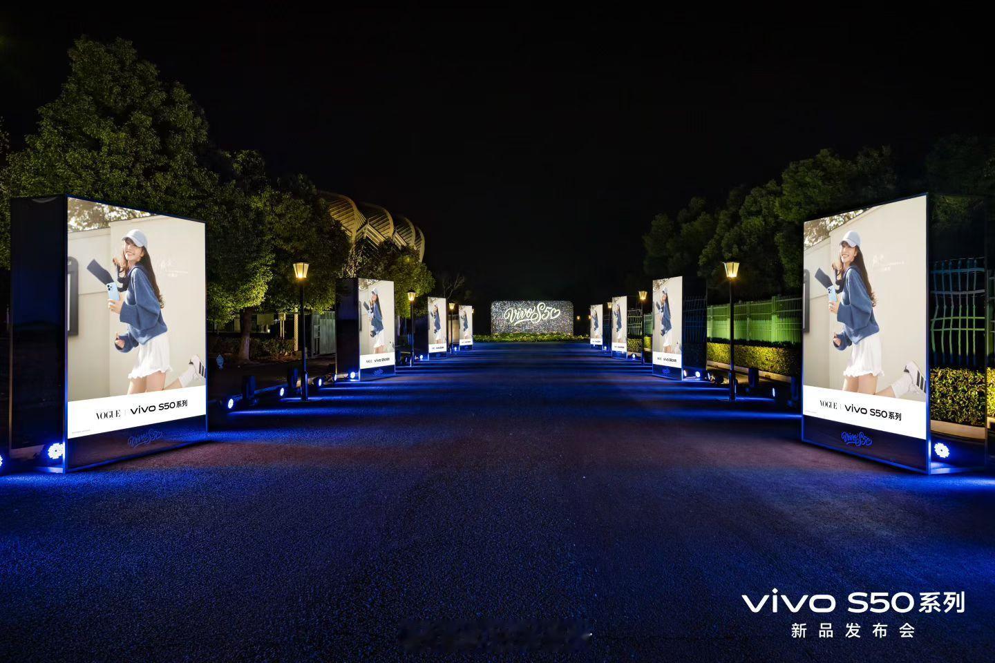 那天vivo s50就要来了提前释放一波现场照片这布置氛围怎么样？还有一部迷你汽