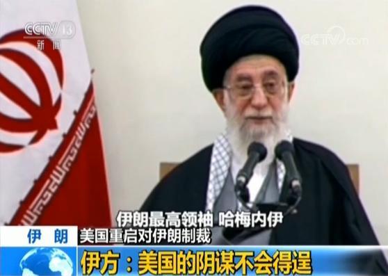 美伊局势升级，美方酝酿对伊"最后一击"
 
据多方消息证实，美国国防部正秘密制定