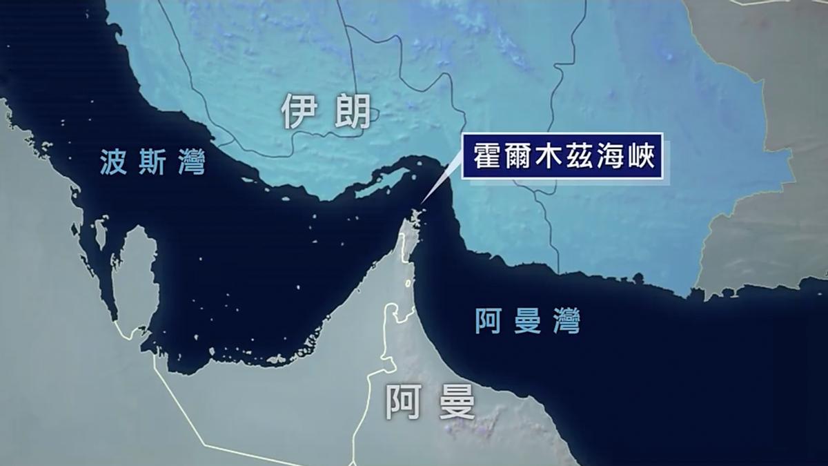 伊朗 寒心 了！7月12日，伊朗唯一交好的海湾邻国阿曼 拿出航道新规，霍尔木兹海