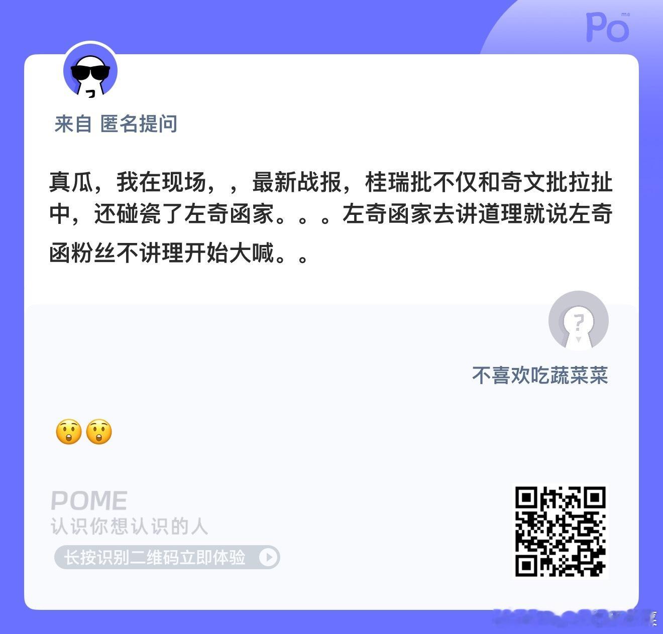 年轻人就是精力旺盛 