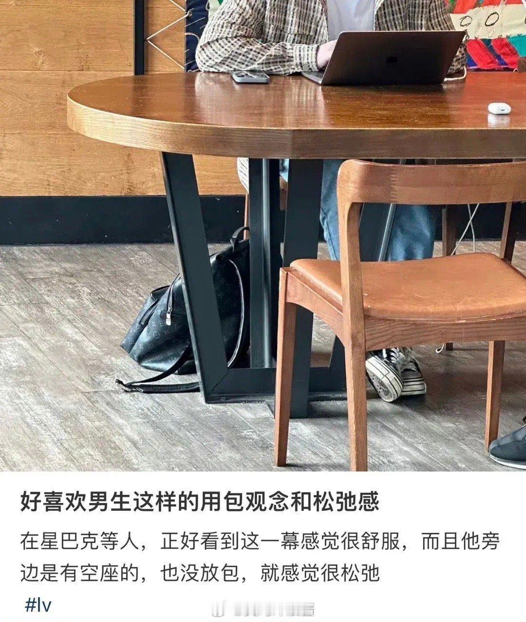 如何鉴别有钱人？把LV放地上，iPhone 不套壳…… 