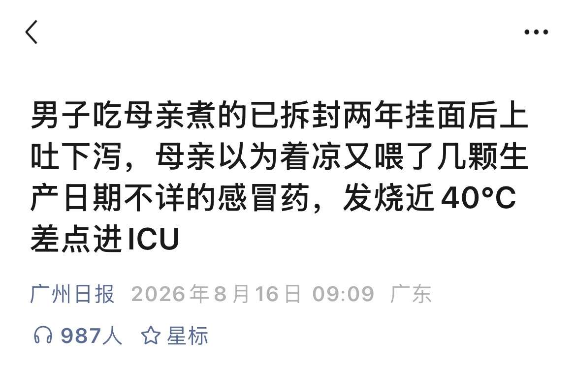 完全我生活管理水平.jpg（投） 