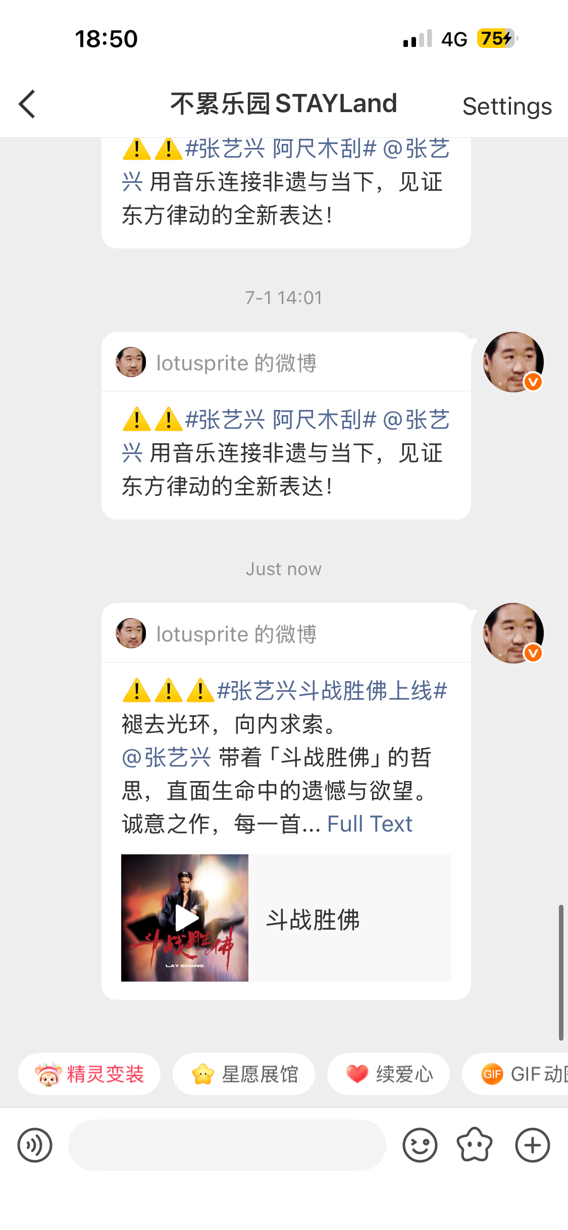 这不累铁了心在冷暴力我。。 