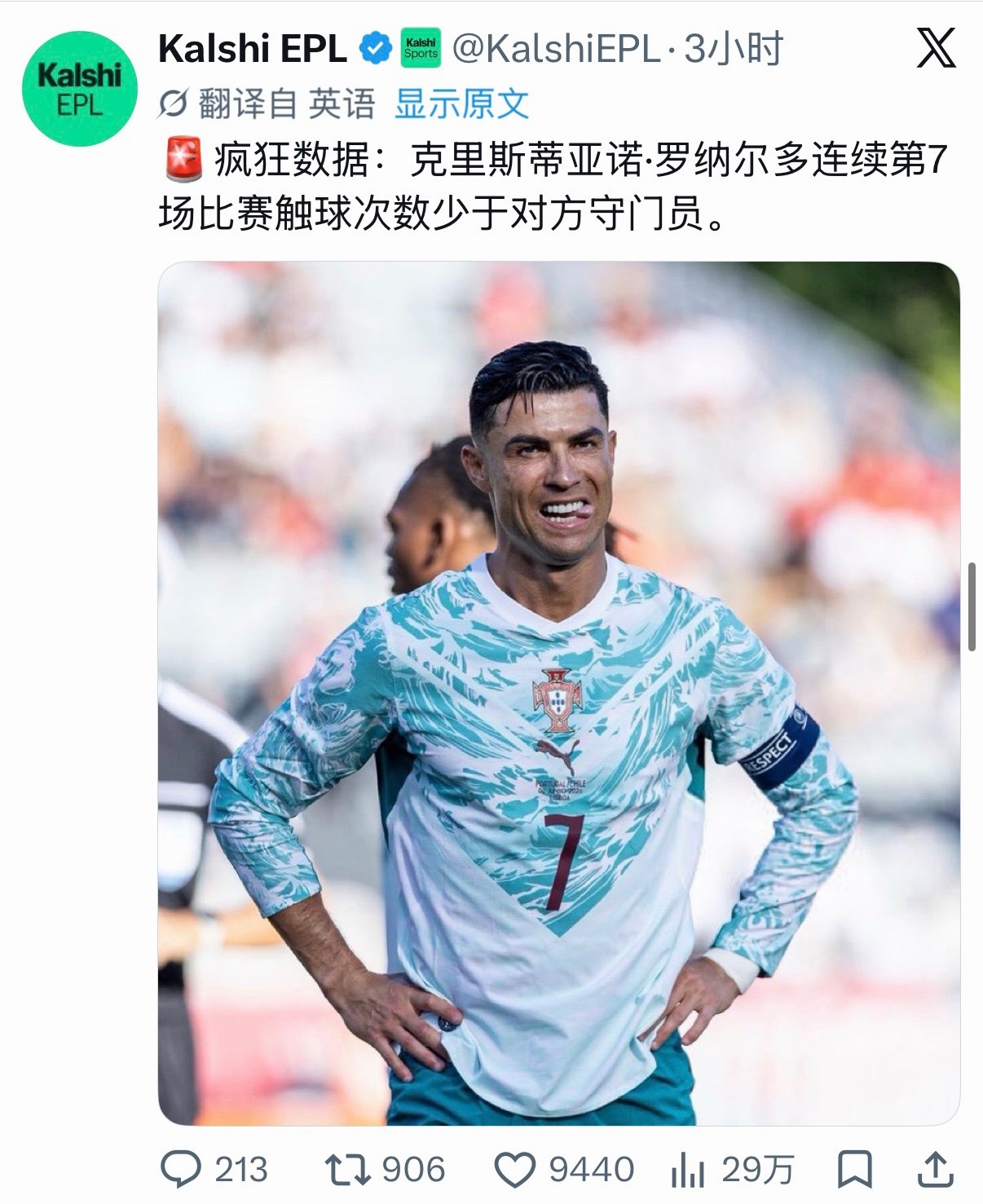 世界杯热身赛葡萄牙智利爆发冲突啊？真的假的？