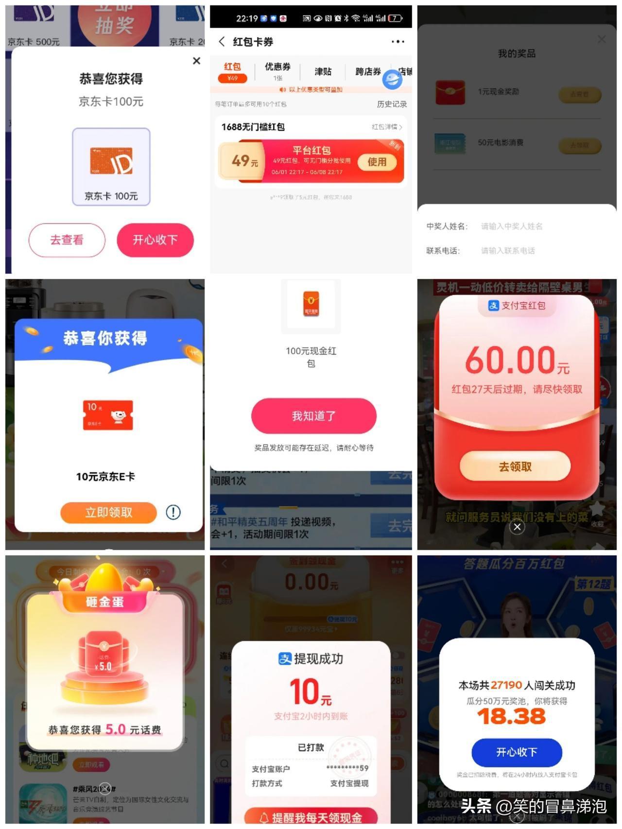 唉，穷人，就指着这点羊毛活着了[尬笑]薅羊毛的快乐、