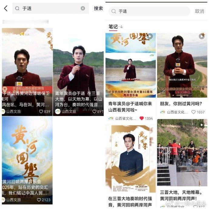 于适被好多文旅借走了[笑cry]山西、辽宁（沈阳、朝阳、山东青岛、新疆、云南、广