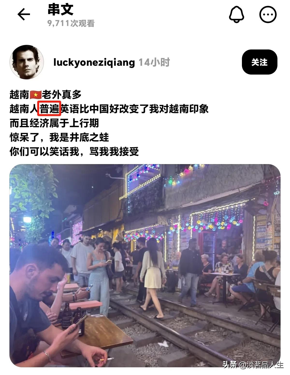从最早的吹嘘欧美吹不下去了，改成吹嘘匈牙利这些传统东欧国家了，什么人家年轻人不看