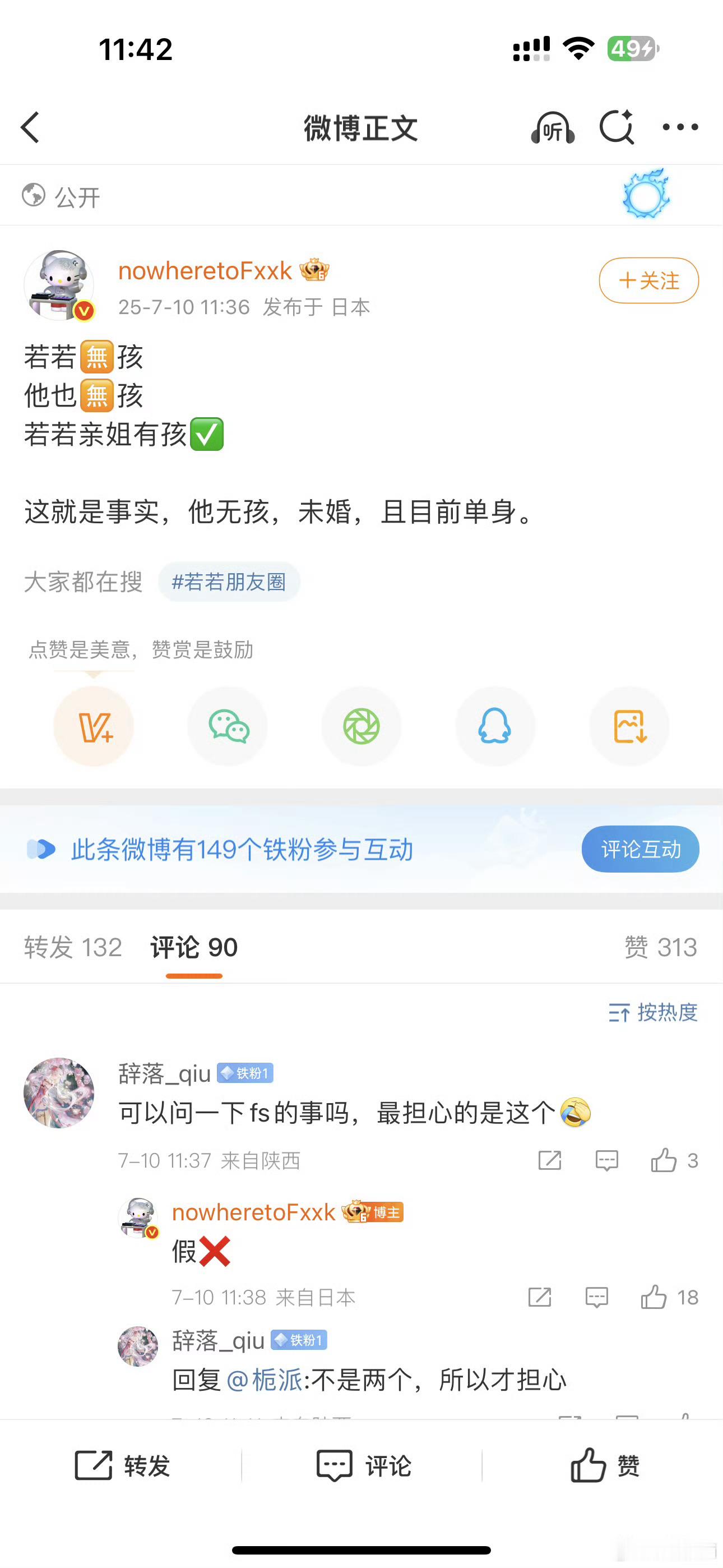 。。。现在的父母必须如此不负责任的人设了。。。 ​​​