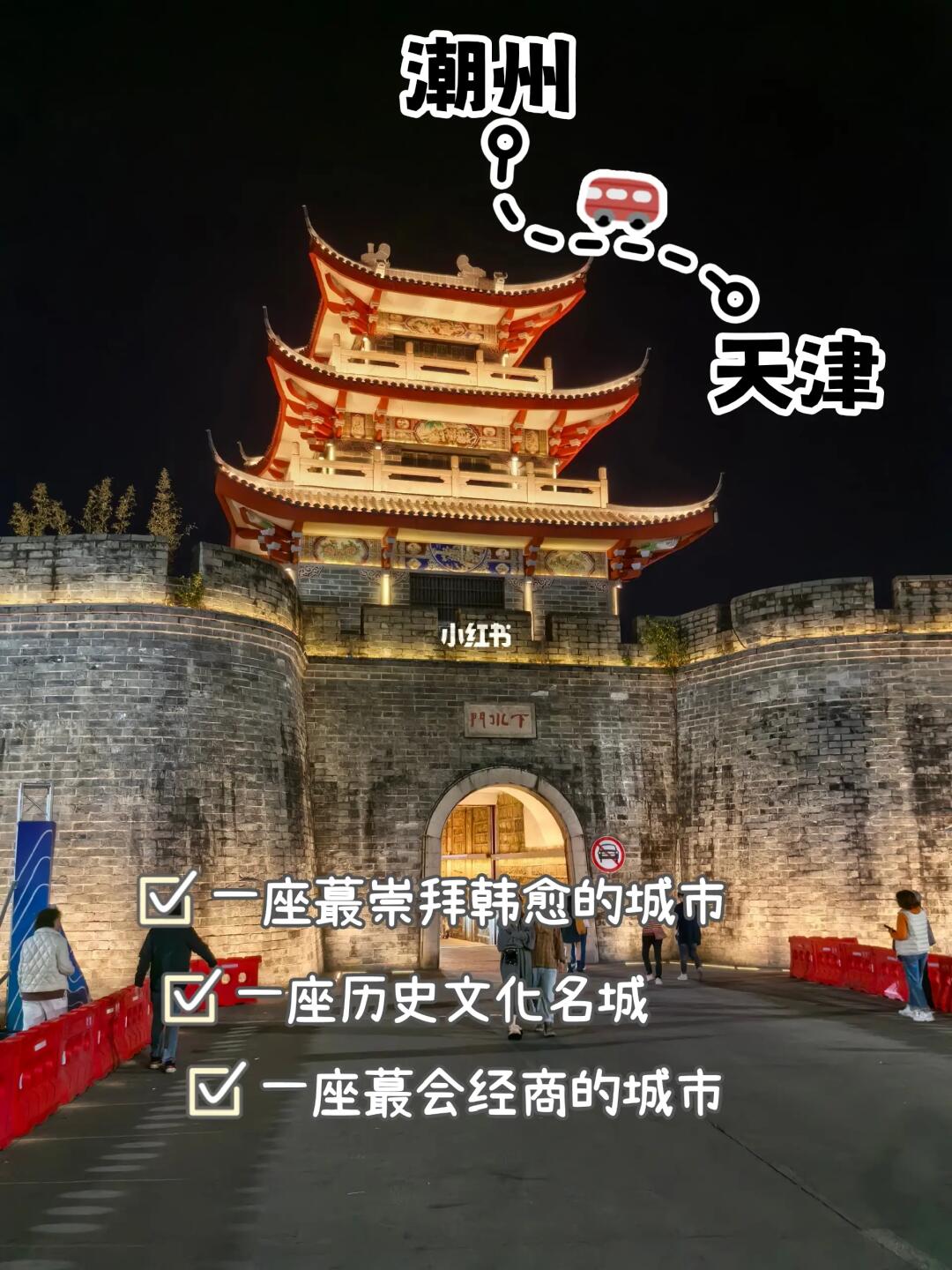 潮州，一座适合city walk的古城