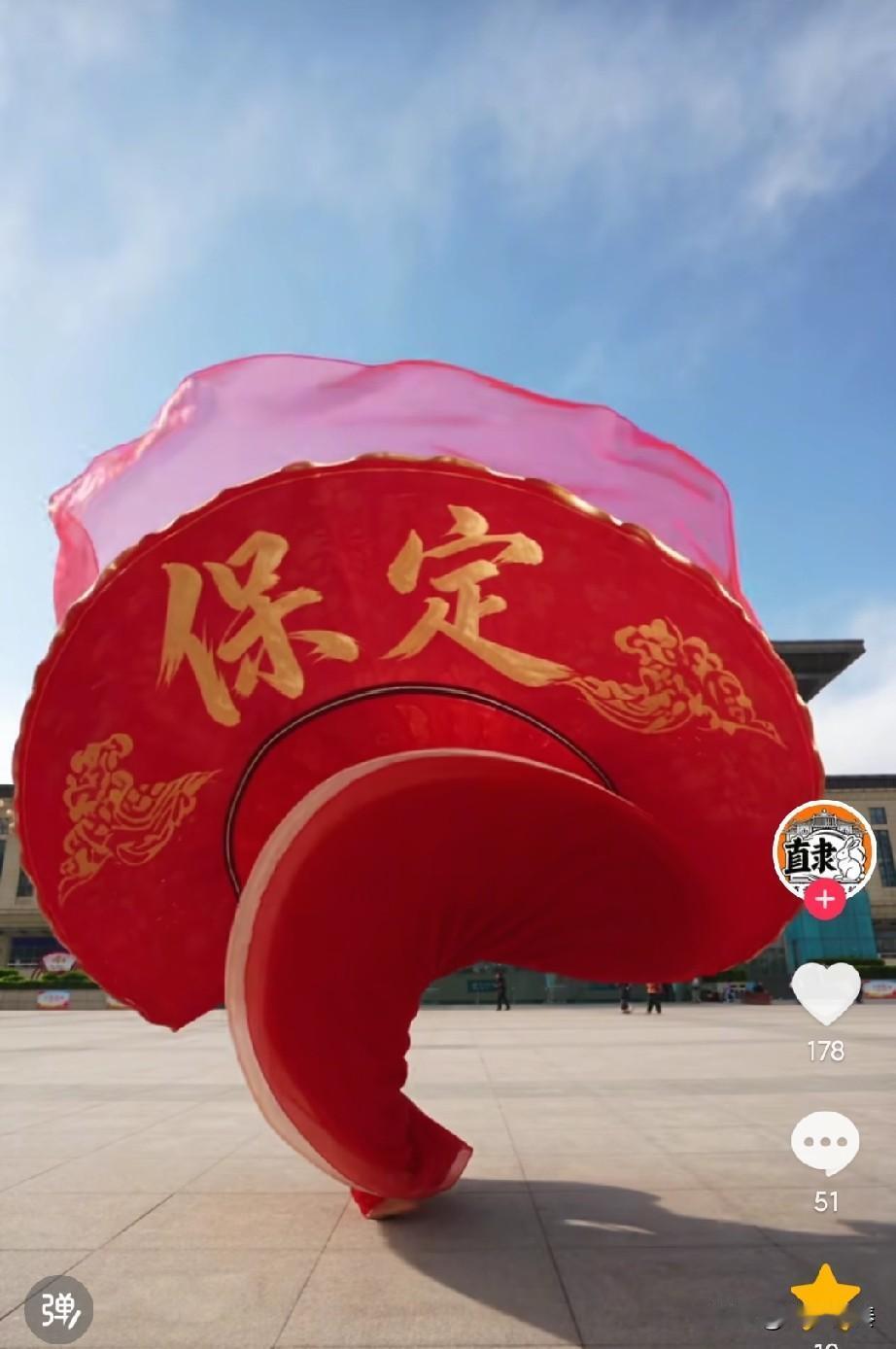 刷抖音，刷到这个“保定”大汉服甩裙视频。

红裙翻飞间“保定”二字惊艳亮相，传统