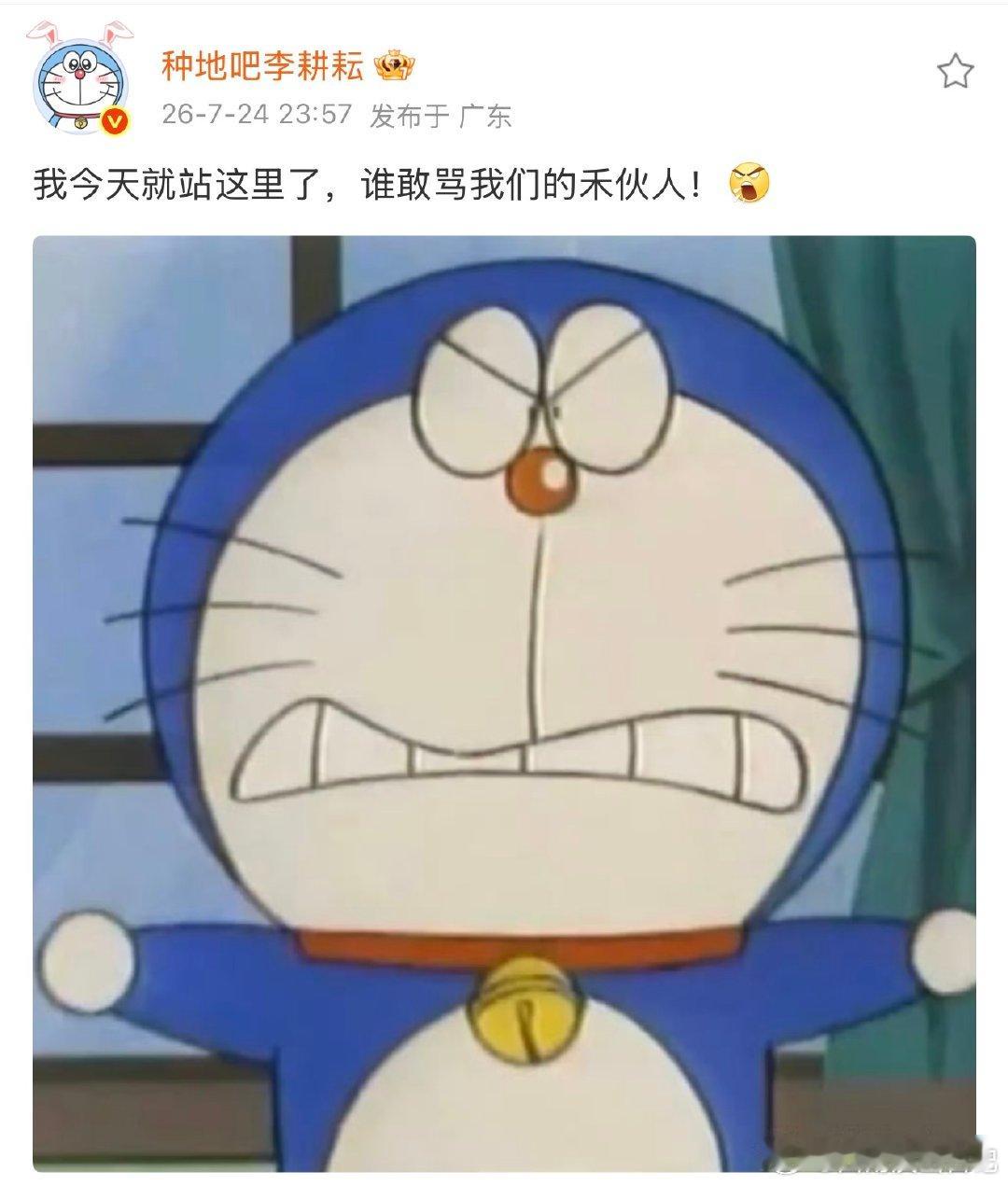 李耕耘力挺禾伙人李耕耘为禾伙人发声 李耕耘力挺禾伙人，三子好棒李耕耘直播