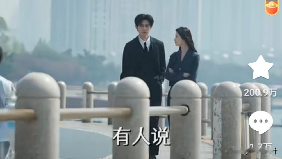 短剧没有过分亲昵的画面也能这么好看！也能这么感人！也能这么受欢迎！也能登上热播榜