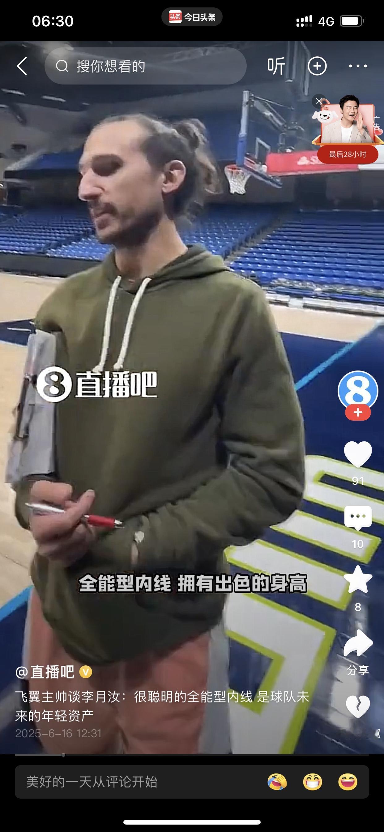 中国篮协决定还是安排张子宇参加本届亚洲杯！

最新消息，张子宇没有离队与U19女