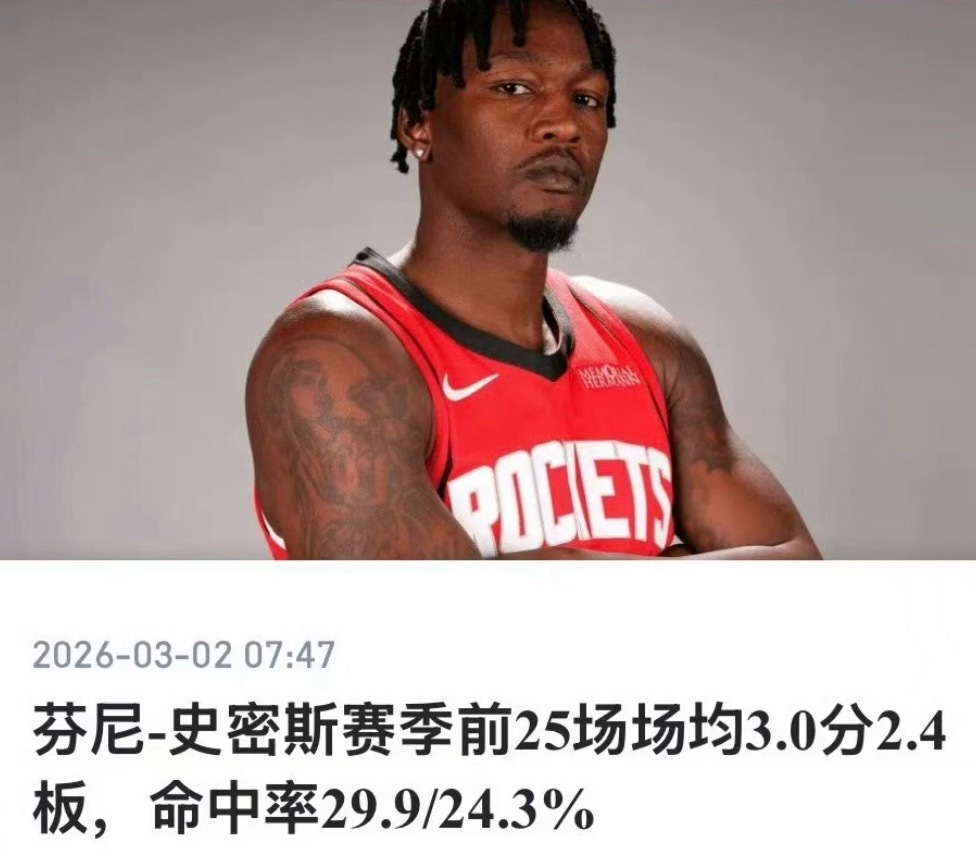 怎么都说我湖诈骗呢，他在湖人打的真蛮好的