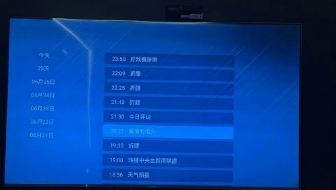 惊喜炸弹来袭！《爱情有烟火》今日空降浙江卫视，檀健次、王楚然携手演绎投行精英的浪